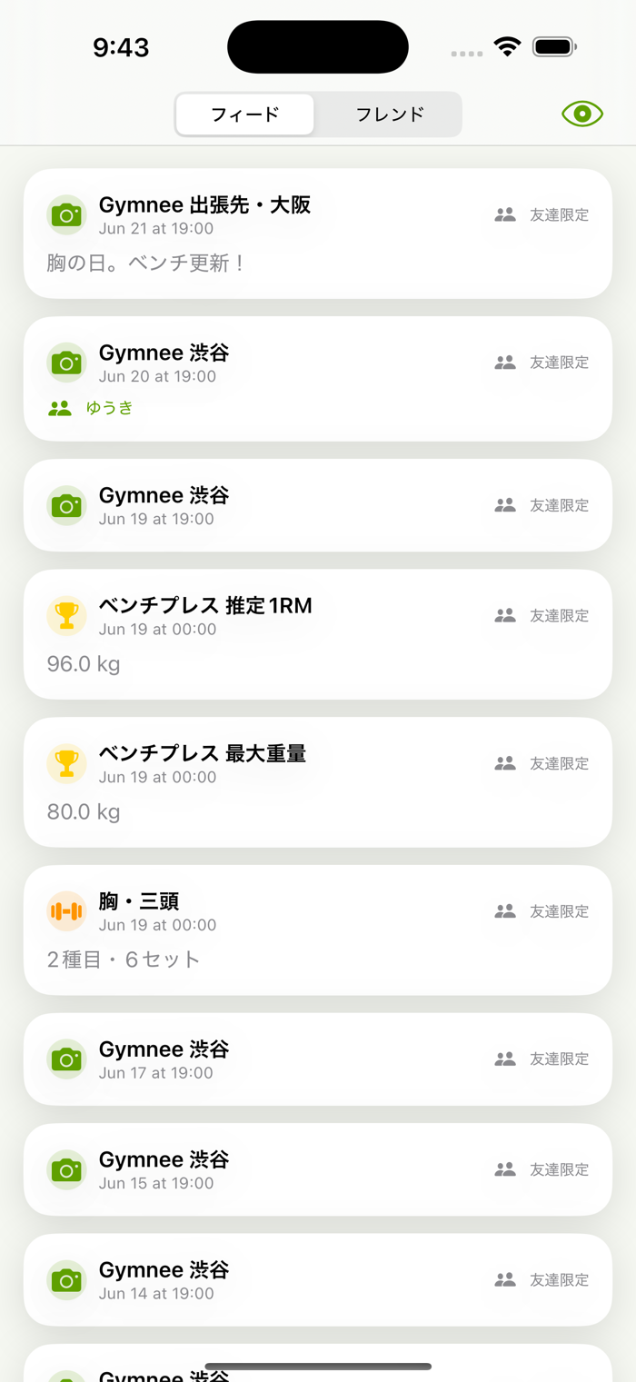 ソーシャル